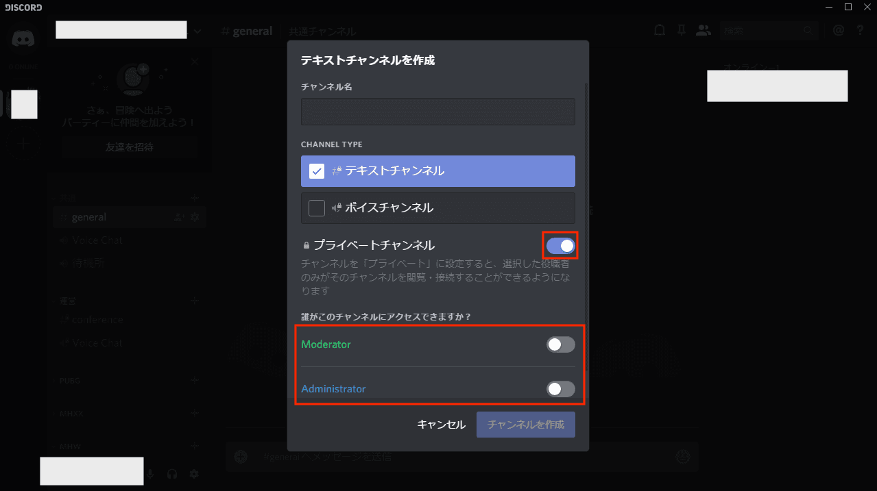 Discord ディスコード の使い方 ダウンロードからスマホアプリを解説 エンジニアライブログ