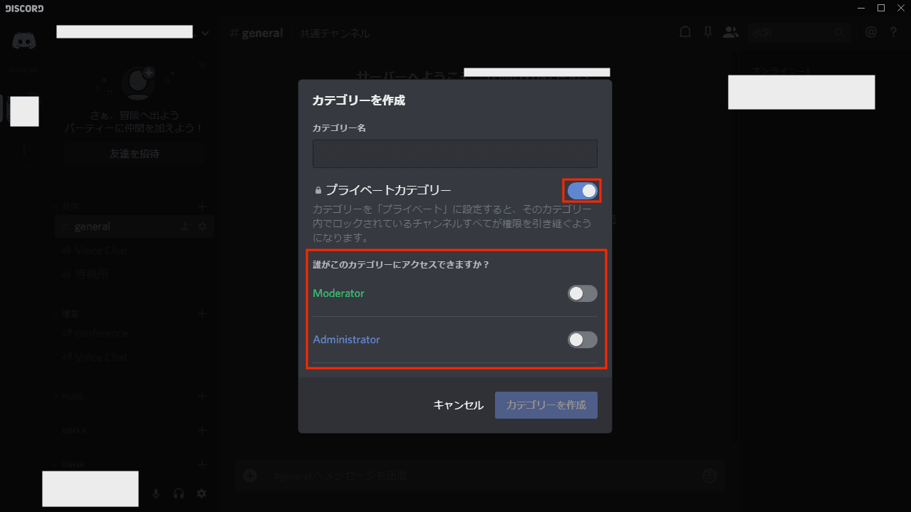 Discord ディスコード の使い方 ダウンロードからスマホアプリを解説 エンジニアライブログ