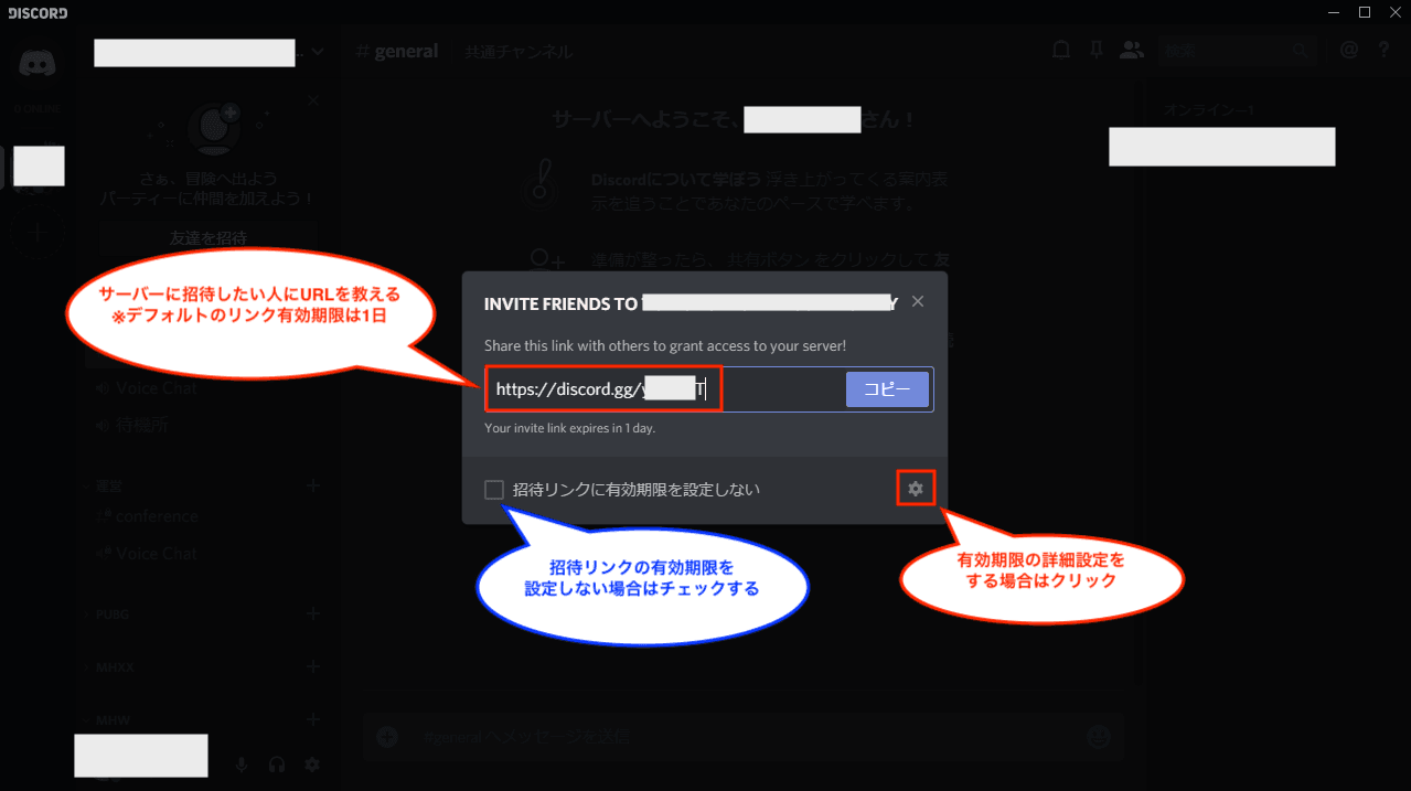 Discord ディスコード の使い方 ダウンロードからスマホアプリを解説 エンジニアライブログ