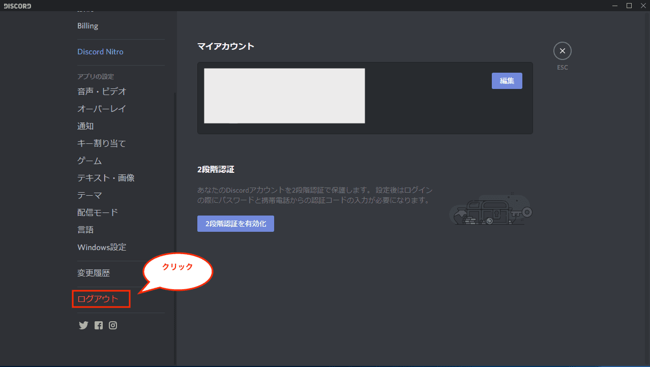 Discord ディスコード の使い方 ダウンロードからスマホアプリを解説 エンジニアライブログ