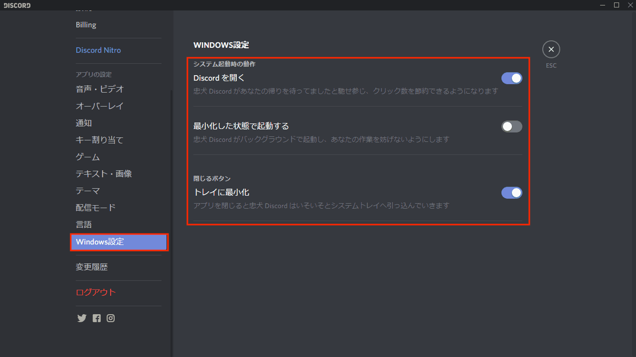 Discord ディスコード の使い方 ダウンロードからスマホアプリを解説 エンジニアライブログ