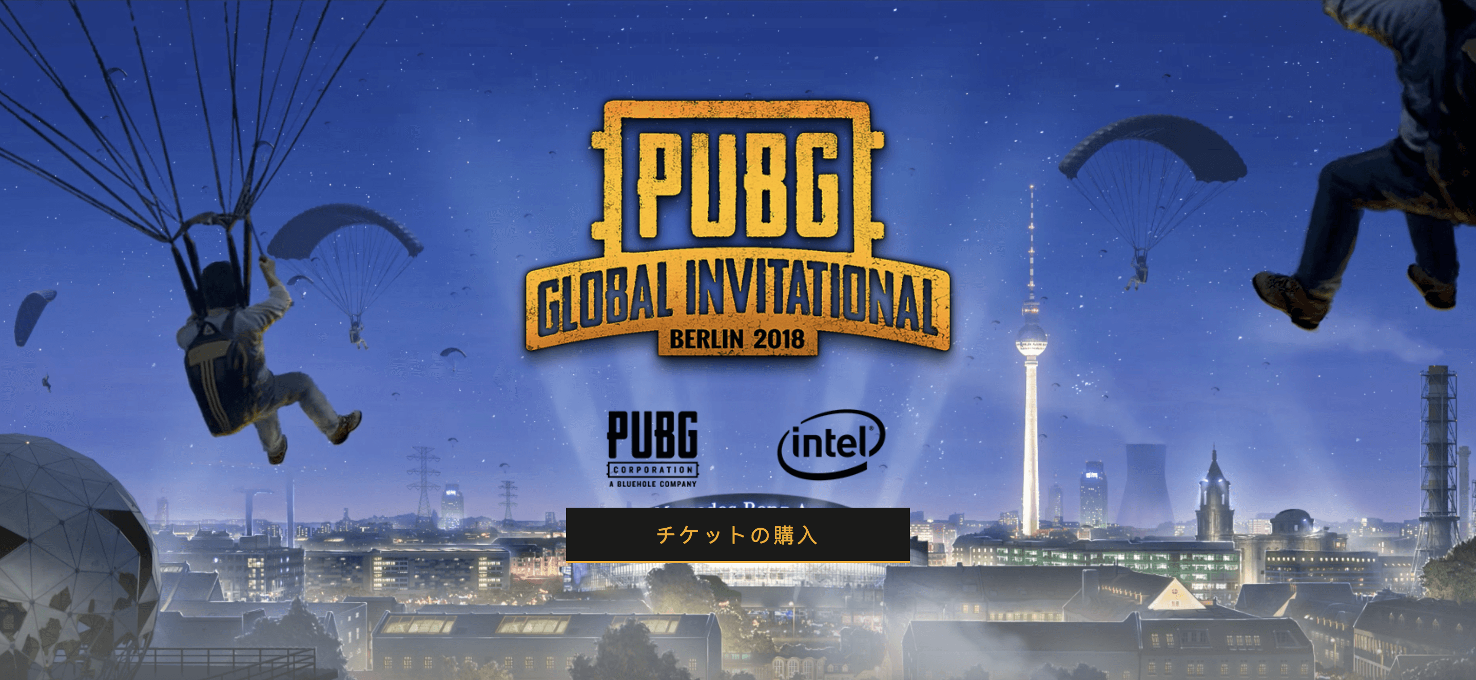 Pubg パブジー おすすめゲーミングpcまとめ 推薦動作スペックも解説 エンジニアライブログ