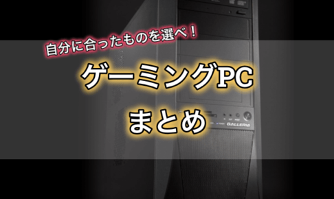 Ff11 Ffxi に復帰して攻略 新規で始めてやることまとめ エンジニアライブログ