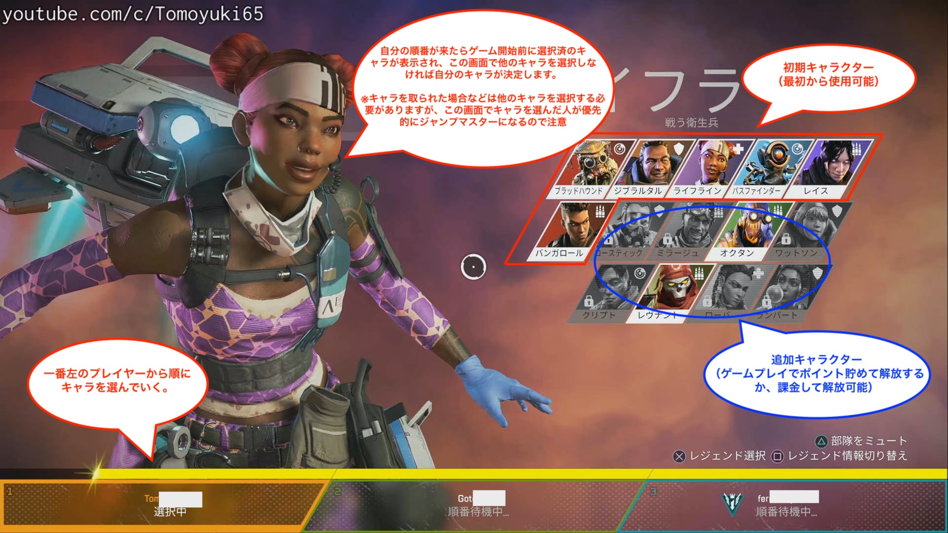 Apex Legends エーペックスレジェンズ を攻略 Ps4の設定やfps初心者から楽しむ方法まとめ エンジニアライブログ