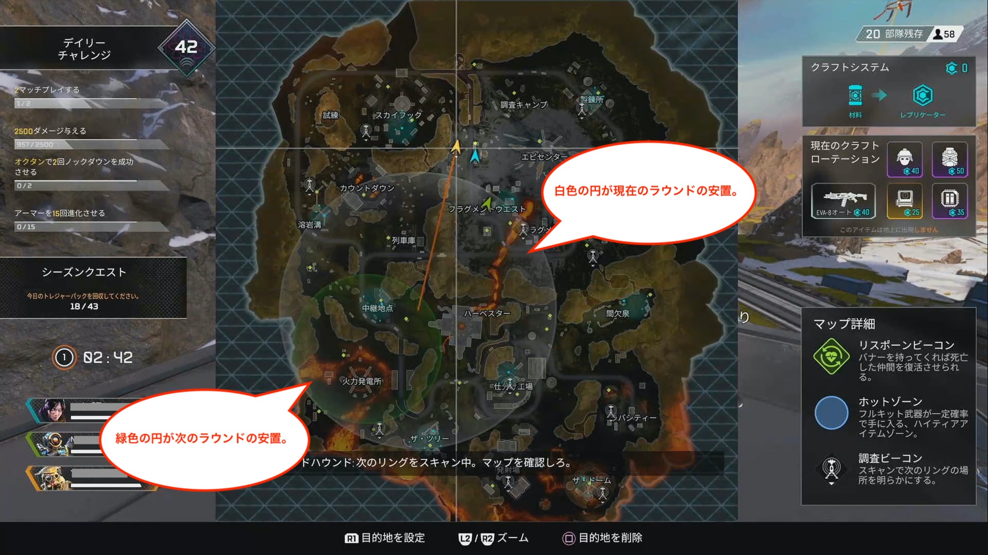 Apex Legends エーペックスレジェンズ を攻略 Ps4の設定やfps初心者から楽しむ方法まとめ エンジニアライブログ