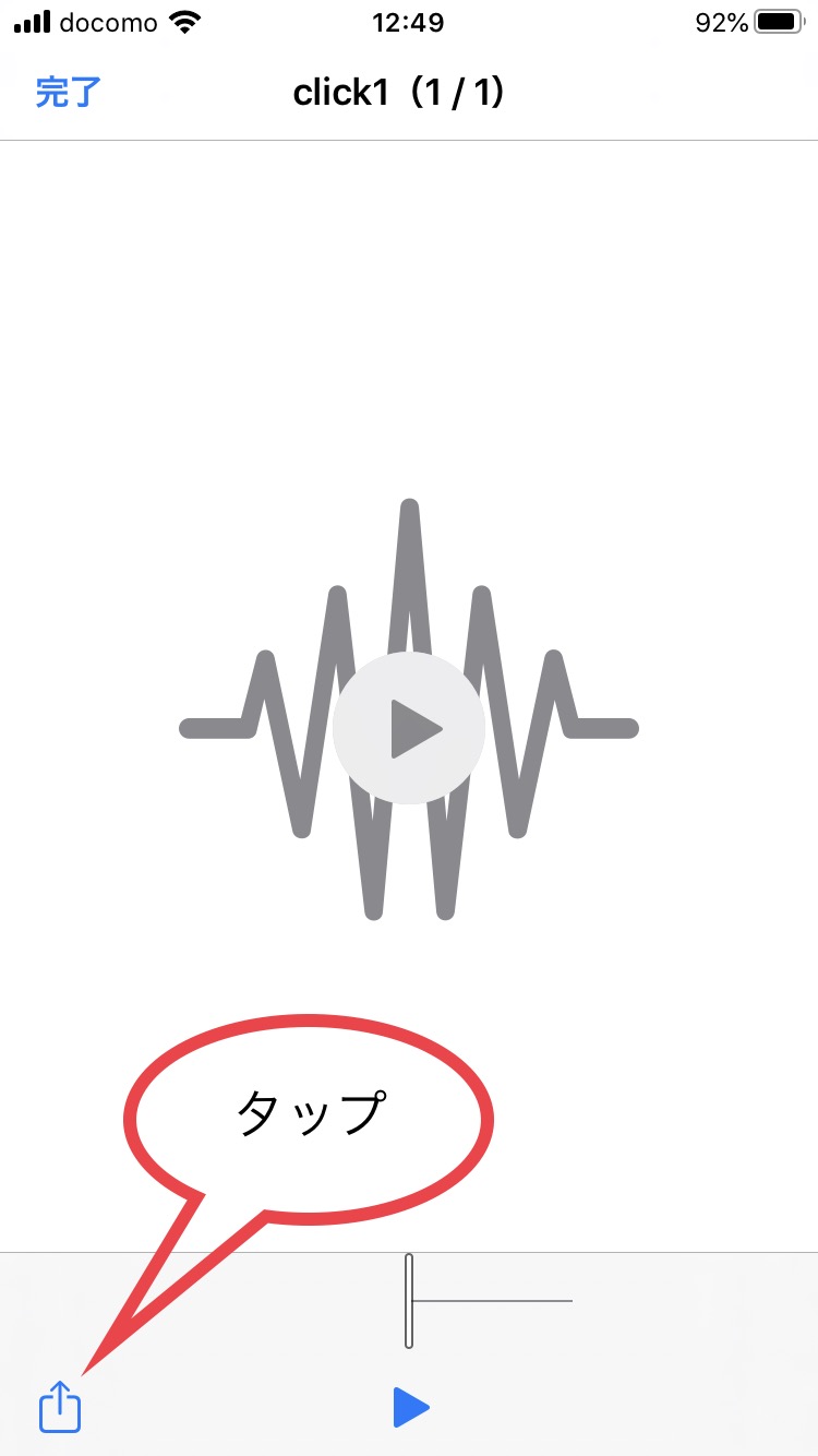 Mac Iphoneでimovie音楽編集を簡単にできる方法おすすめ