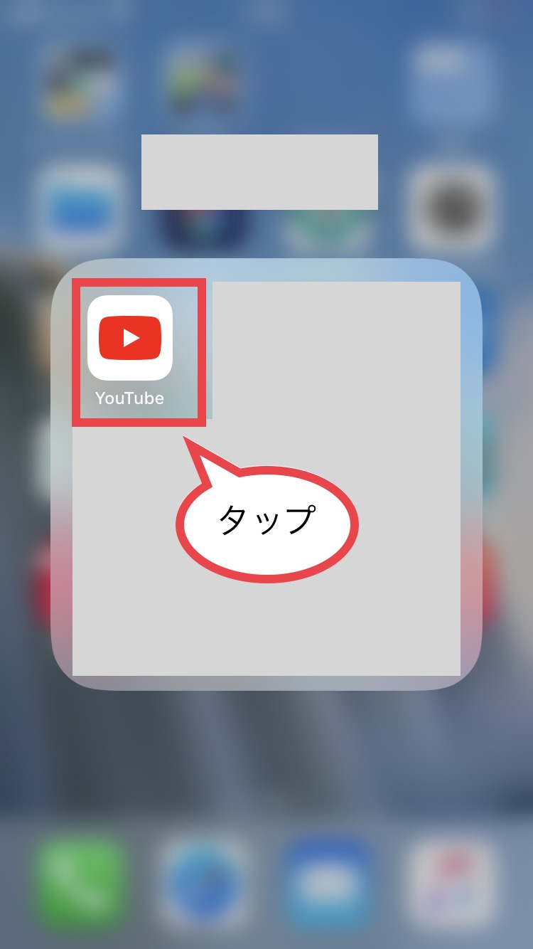 Iphoneからyoutubeに動画をアップロードする方法まとめ エンジニアライブログ