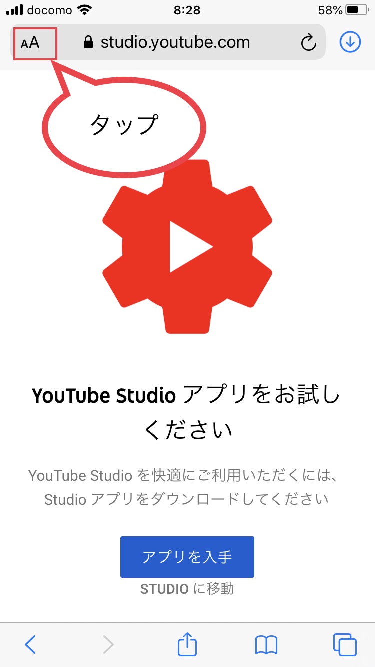 Iphoneからyoutubeに動画をアップロードする方法まとめ エンジニアライブログ