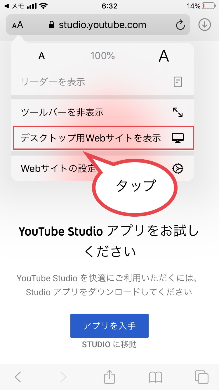 Iphoneからyoutubeに動画をアップロードする方法まとめ エンジニアライブログ