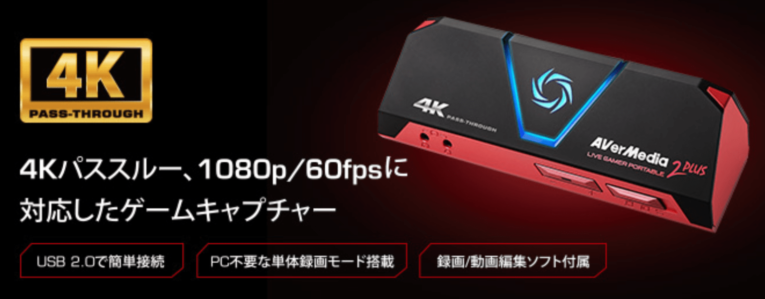 ゲーム機（PS4／PS5／Switch／Xboxなど）とDiscordでボイスチャットをする3つの方法を解説！ エンジニアライブログ